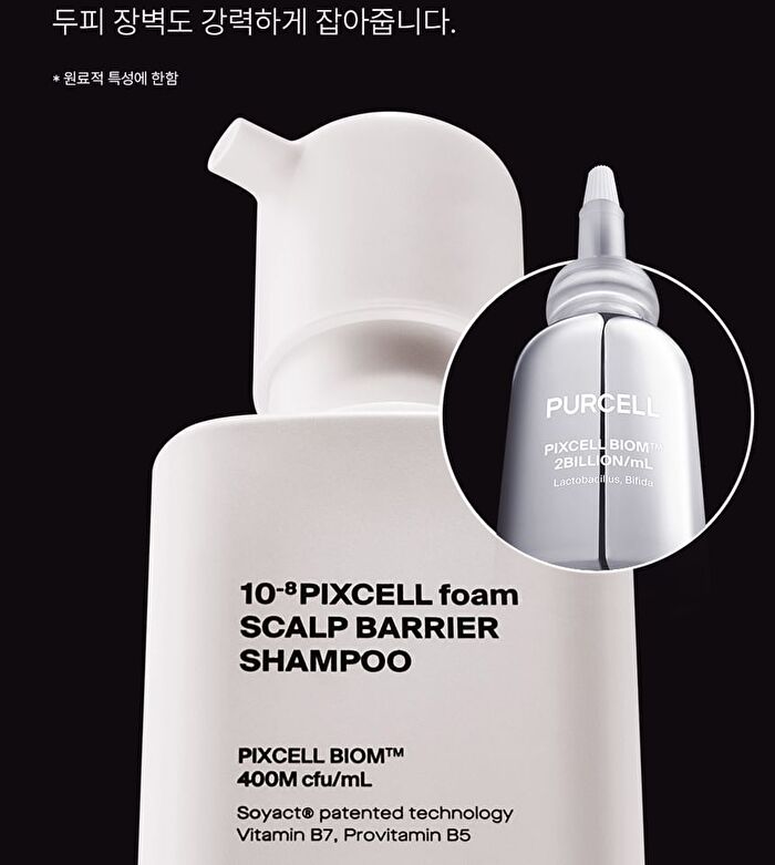 Purcell Pixcell Foam Scalp Barrier Shampoo - 280ml
