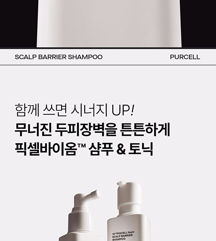 Purcell Pixcell Foam Scalp Barrier Shampoo - 280ml