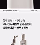 Purcell Pixcell Foam Scalp Barrier Shampoo - 280ml