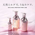 ReFa Milk Protein Pink Anti Frizz Shampoo - 500ml