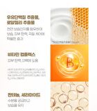 Brightening Milk Rice Ampoule - 125ml