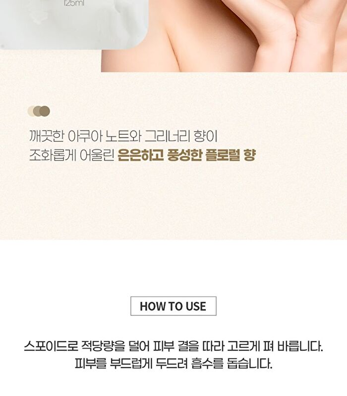 Brightening Milk Rice Ampoule - 125ml