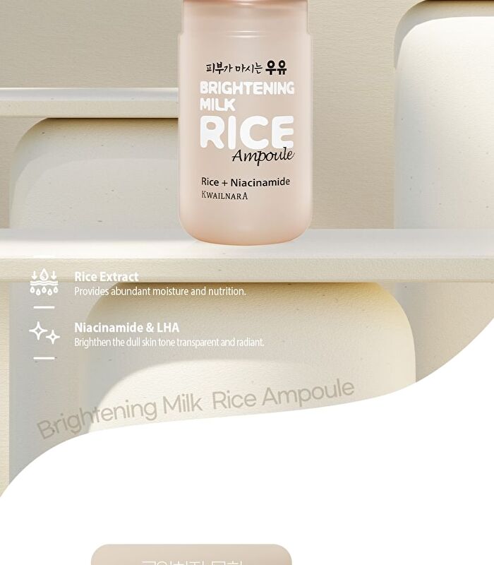 Brightening Milk Rice Ampoule - 125ml