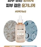 Brightening Milk Rice Ampoule - 125ml