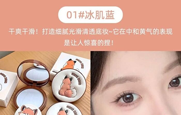 Cloud Silk Light Makeup Setting Powder - 3 Colors - #03 Natural Color