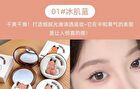 Cloud Silk Light Makeup Setting Powder - 3 Colors - #03 Natural Color