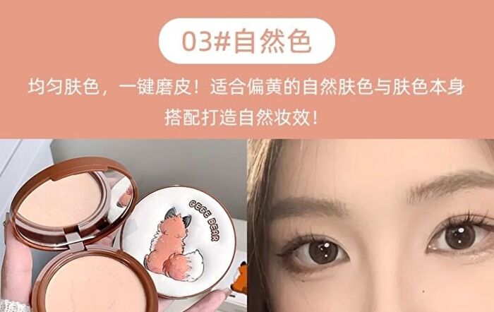 Cloud Silk Light Makeup Setting Powder - 3 Colors - #03 Natural Color