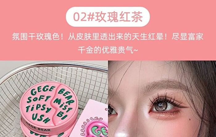 Soft Mist Tipsy Blush - 4 Colors - #03 Gentle Milk Apricot