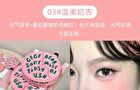 Soft Mist Tipsy Blush - 4 Colors - #03 Gentle Milk Apricot
