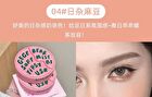 Soft Mist Tipsy Blush - 4 Colors - #03 Gentle Milk Apricot