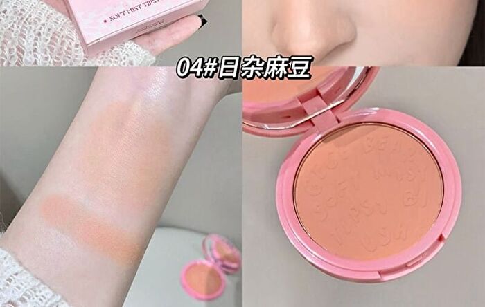 Soft Mist Tipsy Blush - 4 Colors - #03 Gentle Milk Apricot
