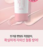 Ootd Water Glow Tone-Up Sun Cream - 50ml