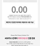Ootd Water Glow Tone-Up Sun Cream - 50ml