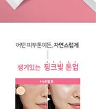 Ootd Water Glow Tone-Up Sun Cream - 50ml