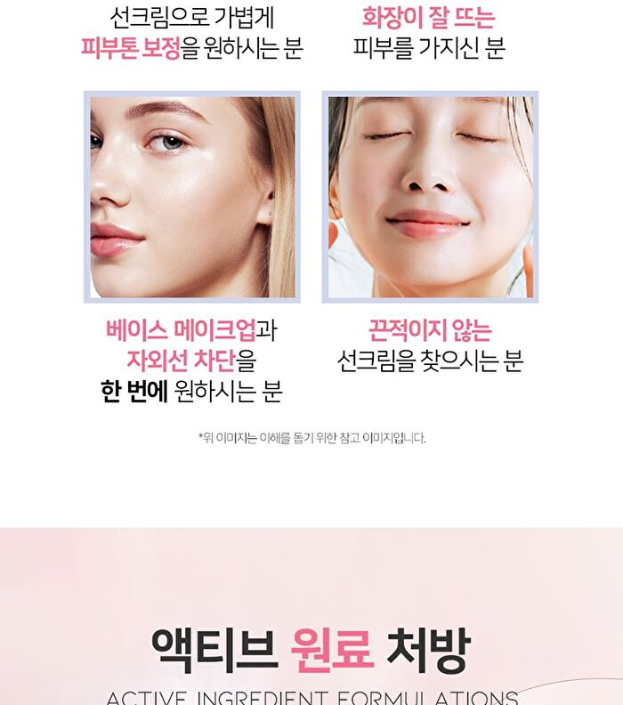 Ootd Water Glow Tone-Up Sun Cream - 50ml
