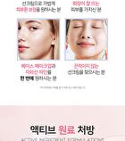 Ootd Water Glow Tone-Up Sun Cream - 50ml