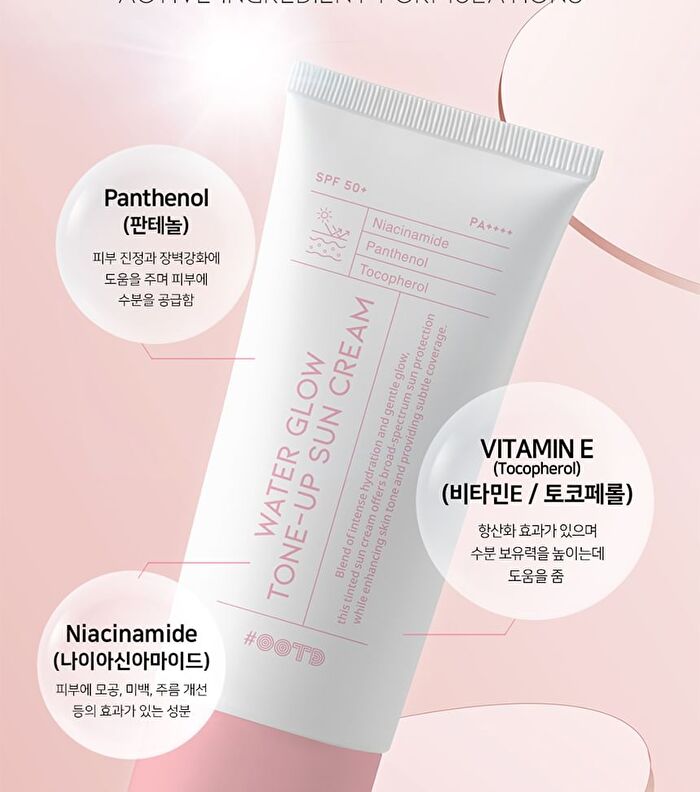 Ootd Water Glow Tone-Up Sun Cream - 50ml
