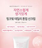 Ootd Water Glow Tone-Up Sun Cream - 50ml