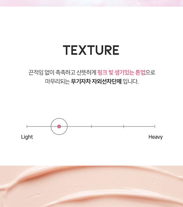 Ootd Water Glow Tone-Up Sun Cream - 50ml