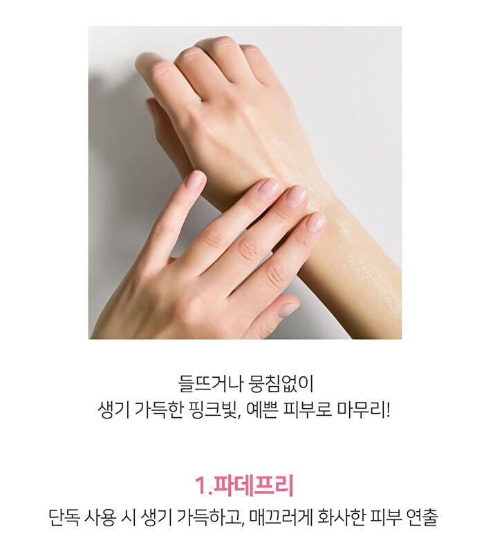 Ootd Water Glow Tone-Up Sun Cream - 50ml