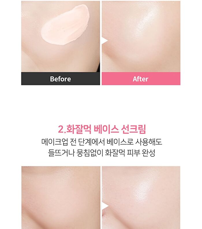 Ootd Water Glow Tone-Up Sun Cream - 50ml