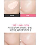 Ootd Water Glow Tone-Up Sun Cream - 50ml