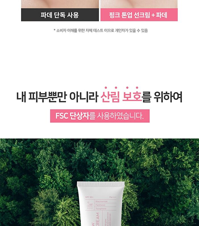 Ootd Water Glow Tone-Up Sun Cream - 50ml