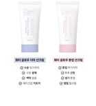 Ootd Water Glow Tone-Up Sun Cream - 50ml