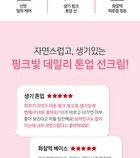 Ootd Water Glow Tone-Up Sun Cream - 50ml