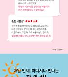 Ootd Water Glow Tone-Up Sun Cream - 50ml