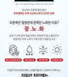 Ootd Water Glow Tone-Up Sun Cream - 50ml