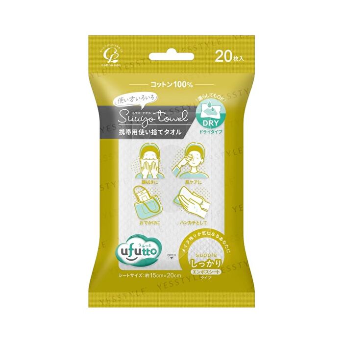 Ufutto Suuyo Portable Face Towel - Fluffy 20 pcs