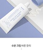 Ootd Water Glow Derma Sun Cream - 50ml