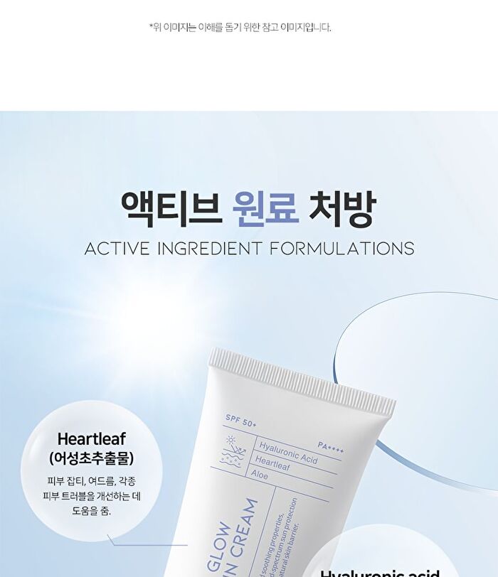 Ootd Water Glow Derma Sun Cream - 50ml