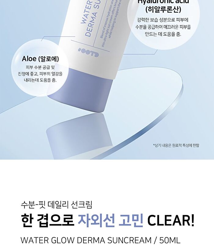 Ootd Water Glow Derma Sun Cream - 50ml