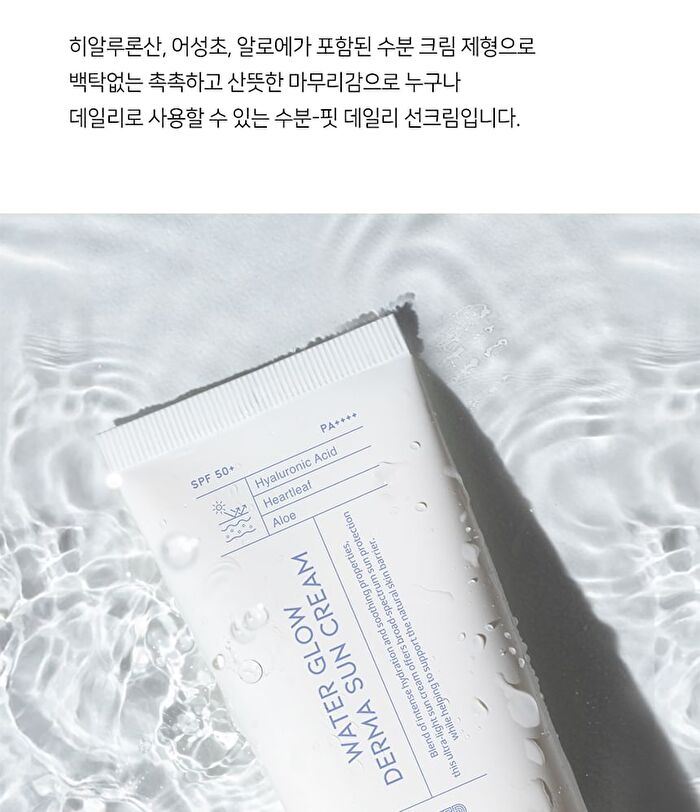 Ootd Water Glow Derma Sun Cream - 50ml