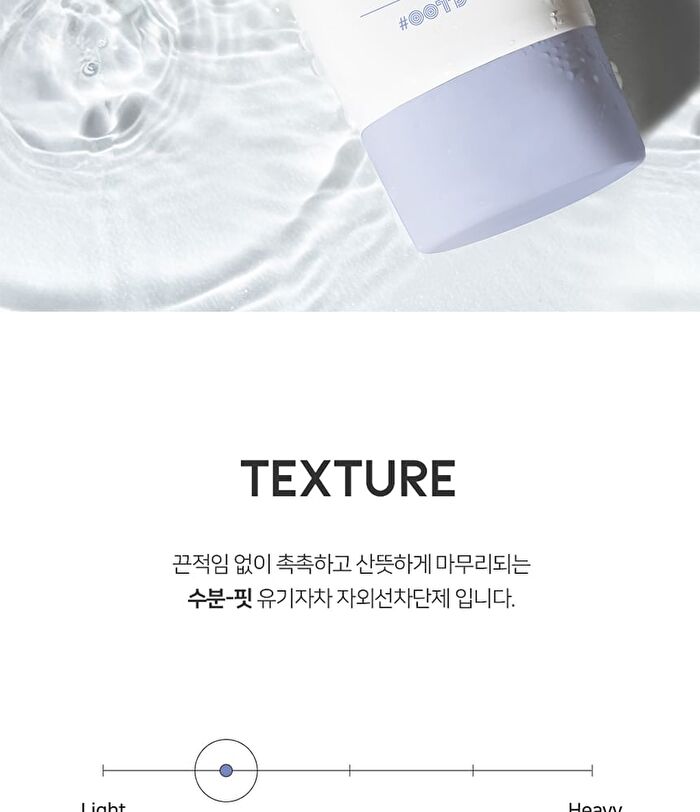 Ootd Water Glow Derma Sun Cream - 50ml