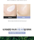 Ootd Water Glow Derma Sun Cream - 50ml