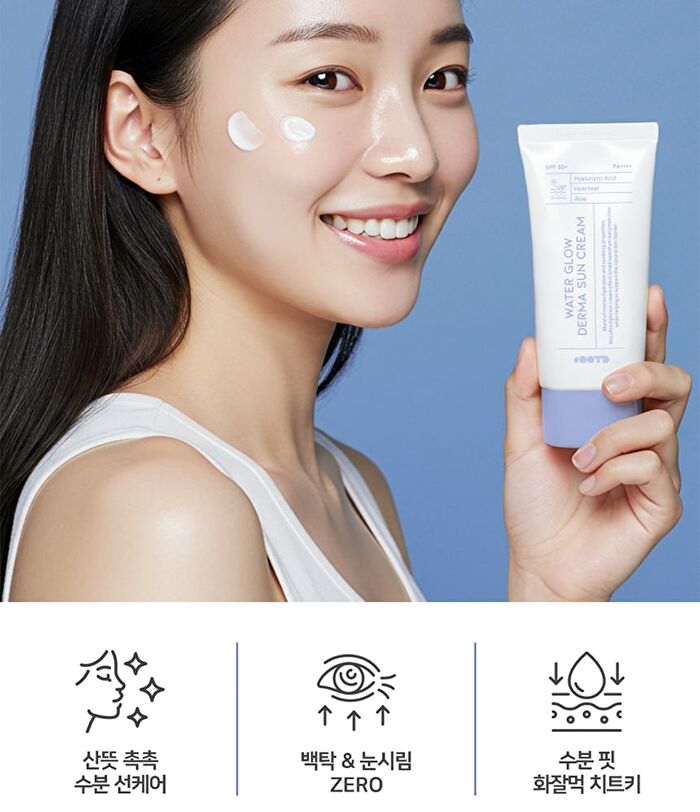 Ootd Water Glow Derma Sun Cream - 50ml