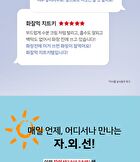 Ootd Water Glow Derma Sun Cream - 50ml