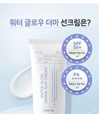Ootd Water Glow Derma Sun Cream - 50ml