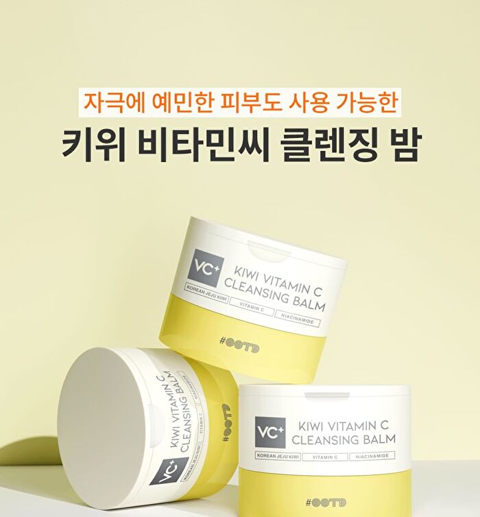 Ootd Kiwi Vitamin C Cleansing Balm - 100ml