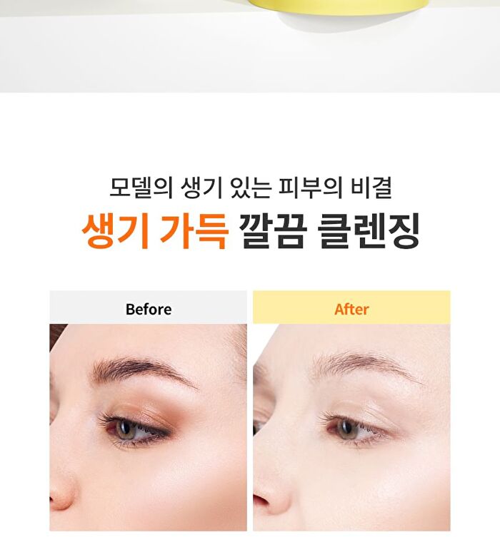 Ootd Kiwi Vitamin C Cleansing Balm - 100ml