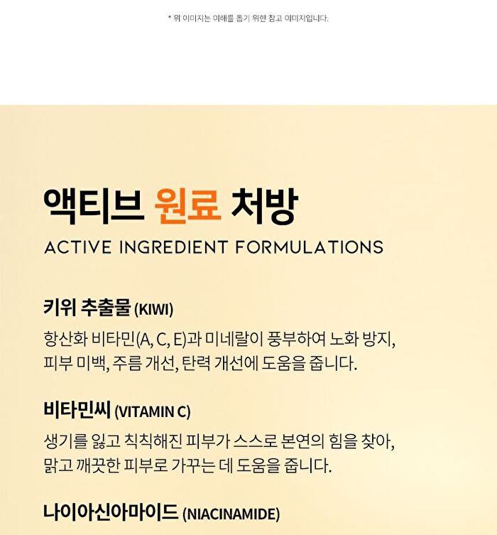 Ootd Kiwi Vitamin C Cleansing Balm - 100ml