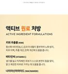 Ootd Kiwi Vitamin C Cleansing Balm - 100ml