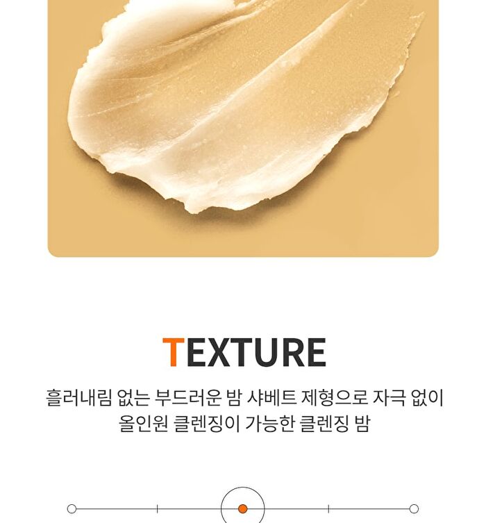 Ootd Kiwi Vitamin C Cleansing Balm - 100ml