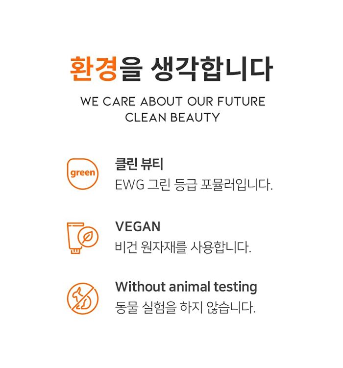 Ootd Kiwi Vitamin C Cleansing Balm - 100ml