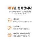 Ootd Kiwi Vitamin C Cleansing Balm - 100ml