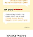 Ootd Kiwi Vitamin C Cleansing Balm - 100ml