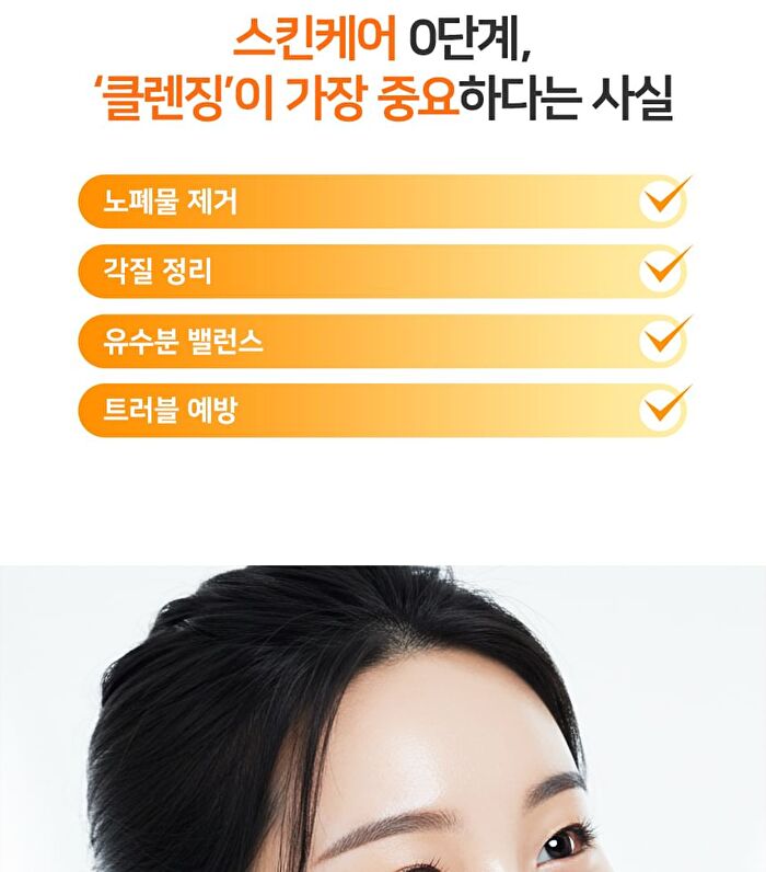 Ootd Kiwi Vitamin C Cleansing Balm - 100ml